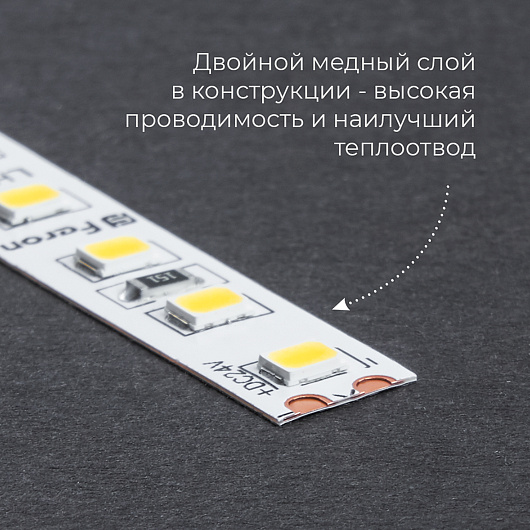 Лента светодиодная 120SMD(2835)/м 11Вт/м 24V 5000*8*1.22мм 3000К, LS501 от магазина Диал Электро