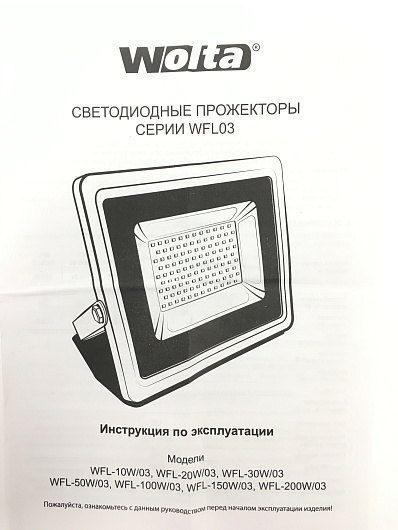 Светодиодный прожектор WFL-30W/03, 5500K, 30 W SMD, IP 65,цвет чёрный,слим от магазина Диал Электро