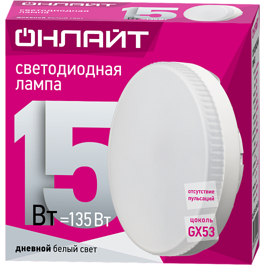 Лампа таблетка светодиодная gx53 15вт 6500к ОНЛАЙТ  61 906 OLL-GX53-15-230-6.5K от магазина Диал Электро