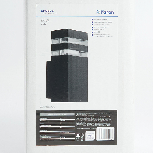 Светильник садово-парковый Feron DH0806, на стену вверх, E27 230V, черный 41153 от магазина Диал Электро