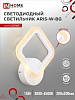 Светильник светодиодный БРА ELEGANT ARIS-W-BG 15Вт 230В 3000-6500K 1050Лм STEP COLOR белый IN HOME от магазина Диал Электро