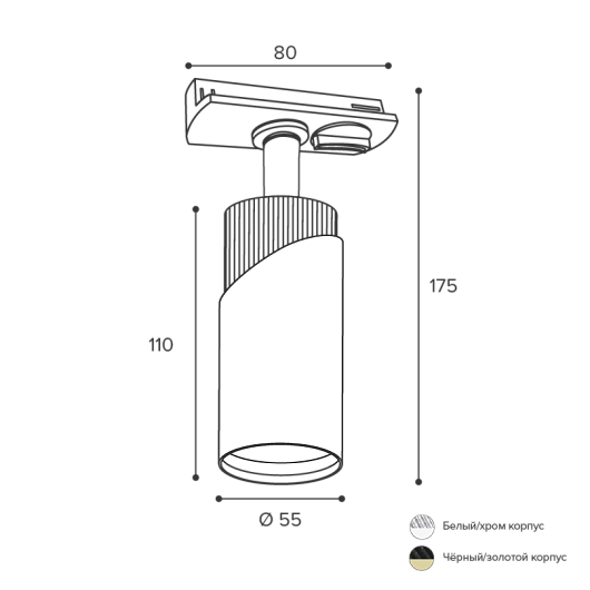 Трековый светильник WOLTA WTL-GU10/06WCH IP20 под лампу GU10 Белый/хром DOLCE D55x175 1/50 от магазина Диал Электро